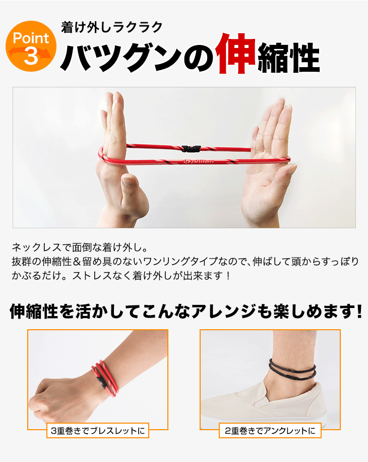 Phiten（ファイテン） RAKUWAネック ゼネラルモデル 爆買 父の日