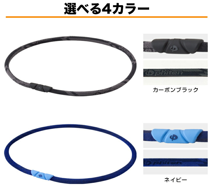 RAKUWAネック ゼネラルモデル 激安924円！