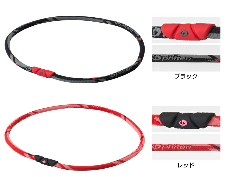 RAKUWAネック ゼネラルモデル 激安924円！