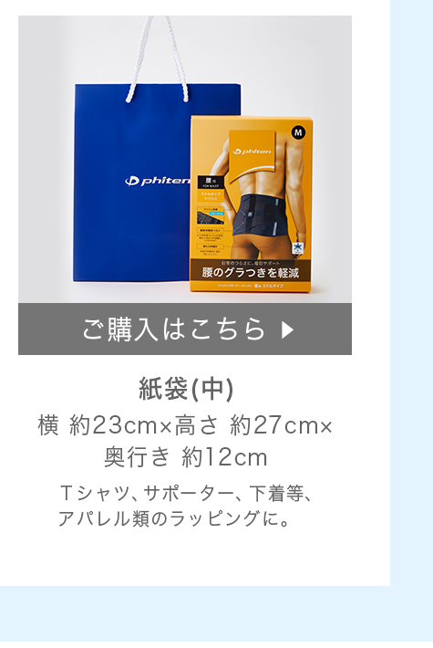 ファイテン チタンローラー ホワイト 収納袋付き 楽天市場】ファイテンローラーの通販