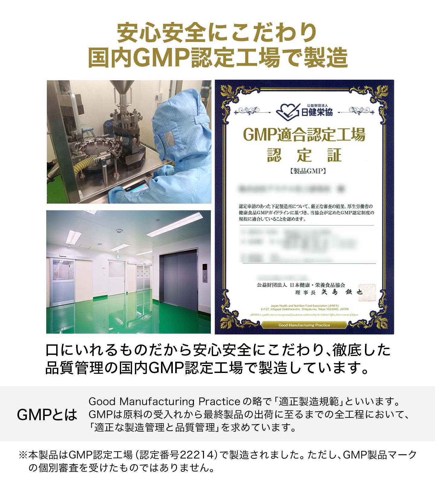 Phiten（ファイテン） ヒザシャキ b (機能性表示食品) サプリメント