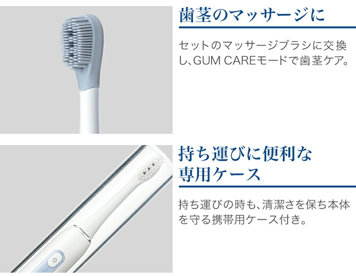 Phiten（ファイテン） 健光浴電動歯ブラシ【公式】 : ファイテン Yahoo