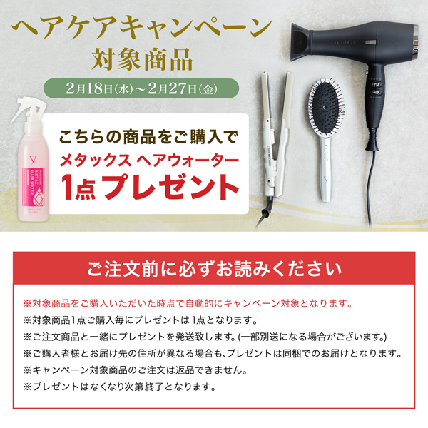 Phiten（ファイテン） 【キャンペーン対象】ファイテン YUKO 健光浴