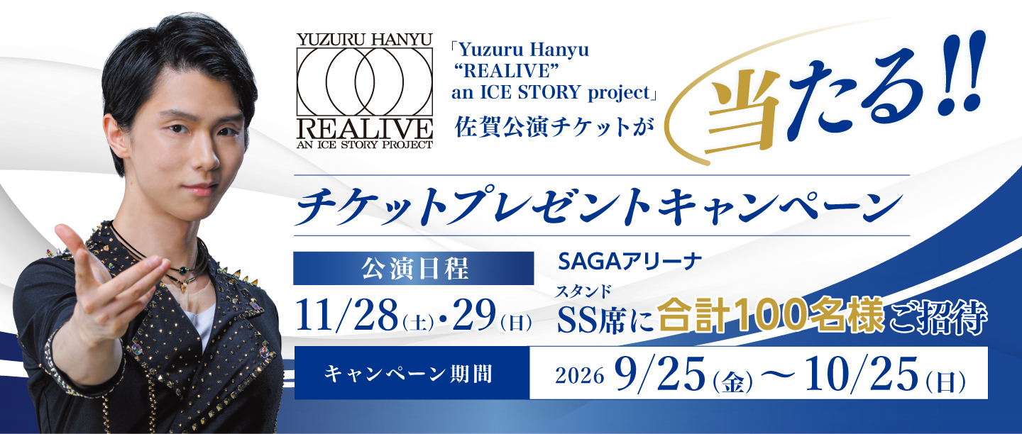 ファイテン Yahoo!ショップ - Yahoo!ショッピング