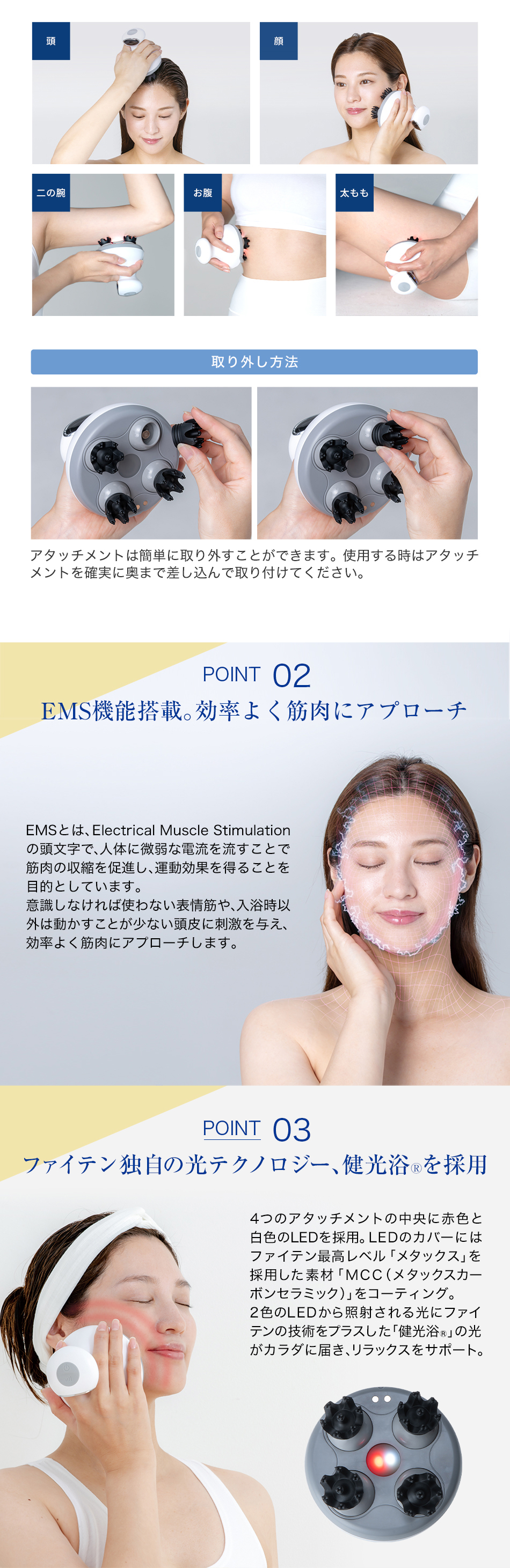 Phiten PHITEN HEAD SPA ファイテン　ヘッドスパ Amazon | phiten(ファイテン) 健光浴ヘッドスパ | phiten