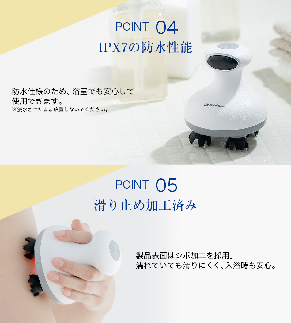 ファイテン　ヘッドスパ 楽天市場】ファイテン 健光浴ヘッドスパ ヘッドスパ マッサージ