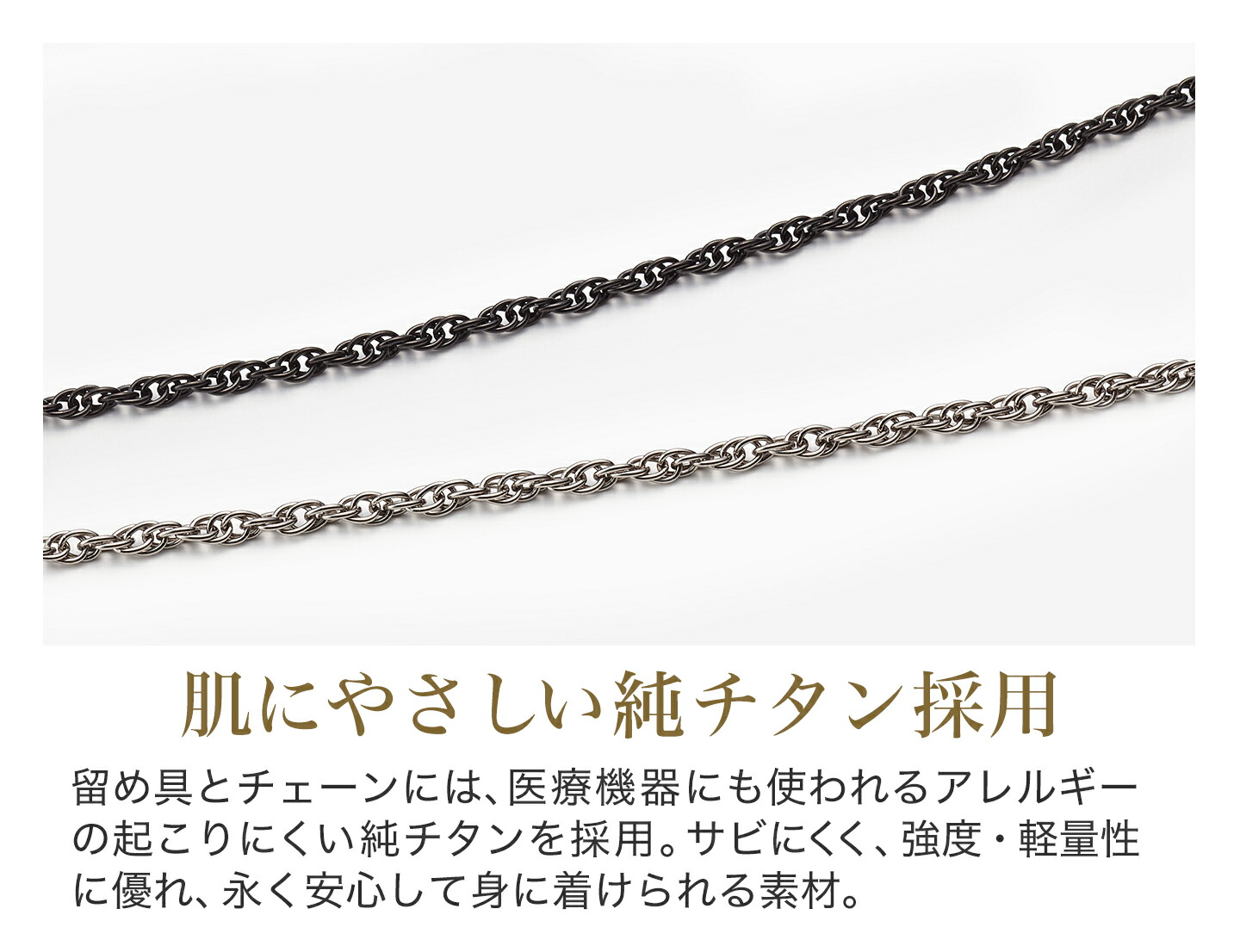 ファイテン　ブラックチタンチェーンネックレス 楽天市場】ファイテン 炭化チタンチェーンネックレス phiten