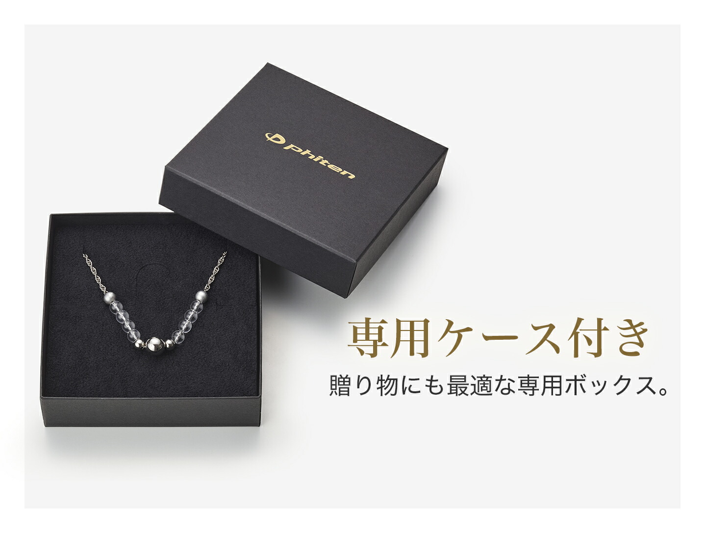 ね*ば様 ファイテン　チェーンネックレス チタンチェーンネックレス 40cm | ファイテン公式通販サイト