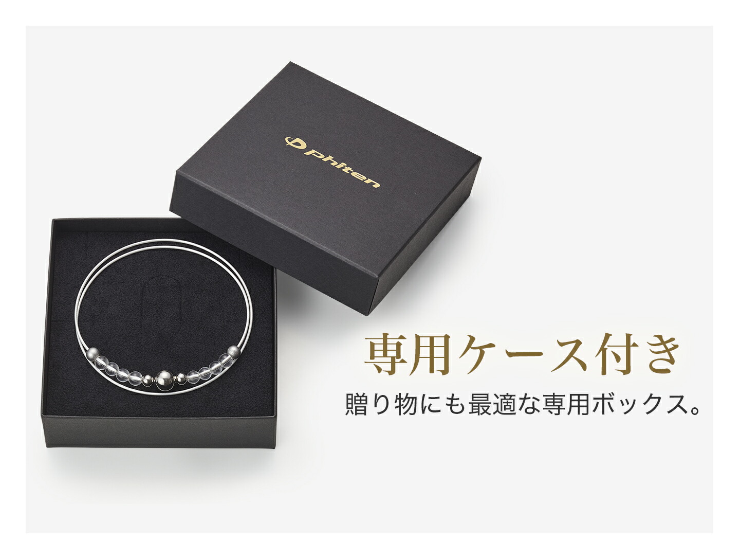 Phiten（ファイテン） ネックレス ワイヤー【公式】 爆買 : ファイテン