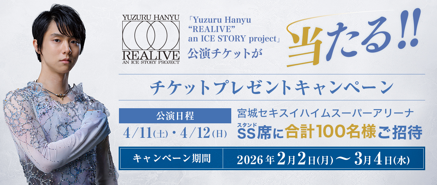 ファイテン Yahoo!ショップ - Yahoo!ショッピング