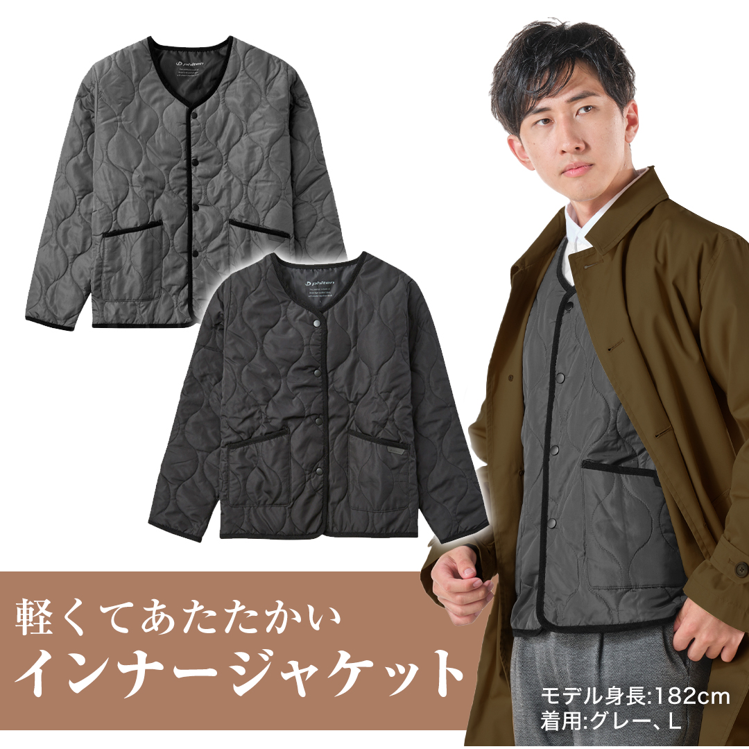 Phiten（ファイテン） 中綿インナージャケット【公式】薄手 薄い