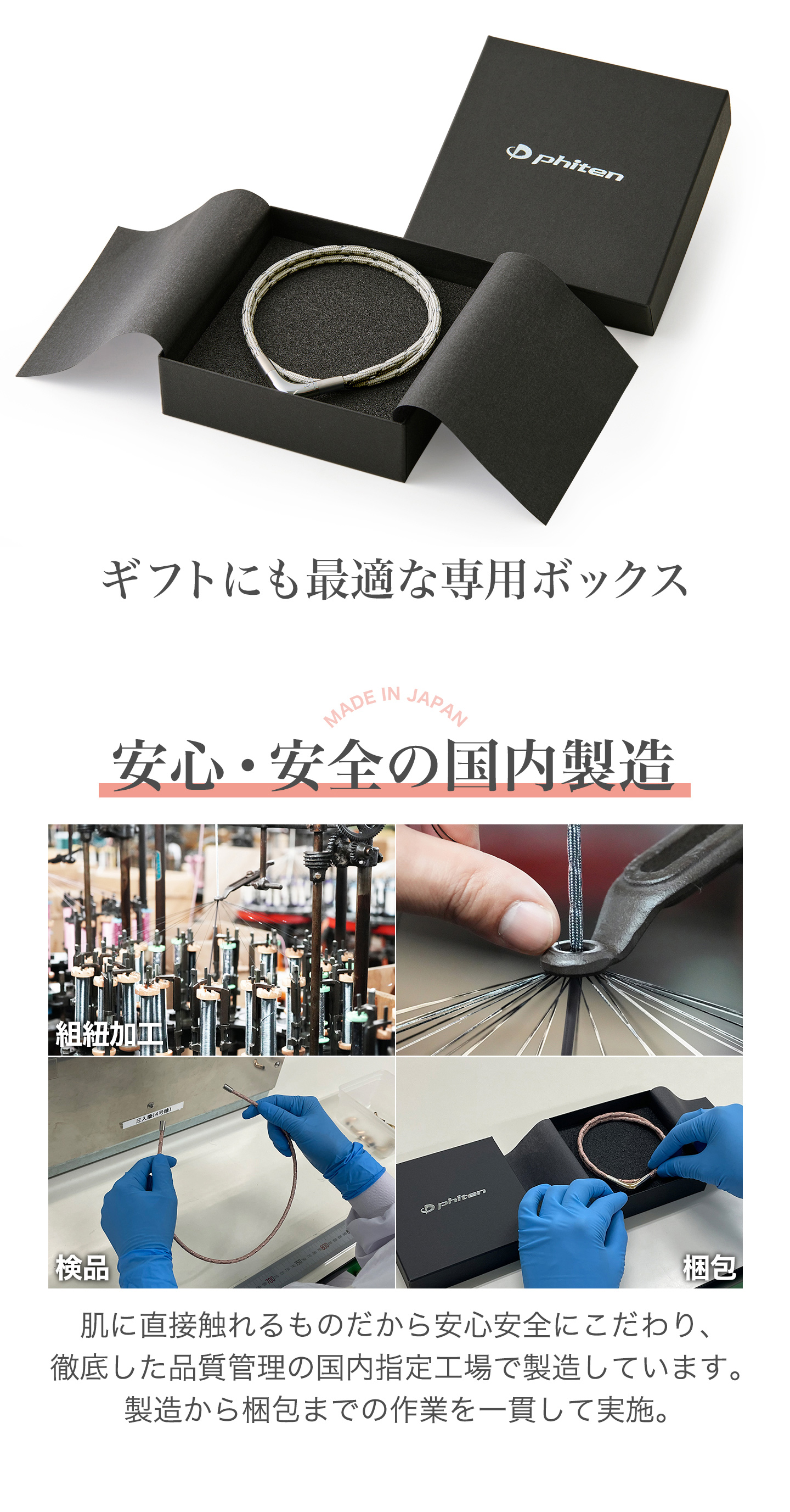 RAKUWA磁気ネックレス グリッター Vタイプ