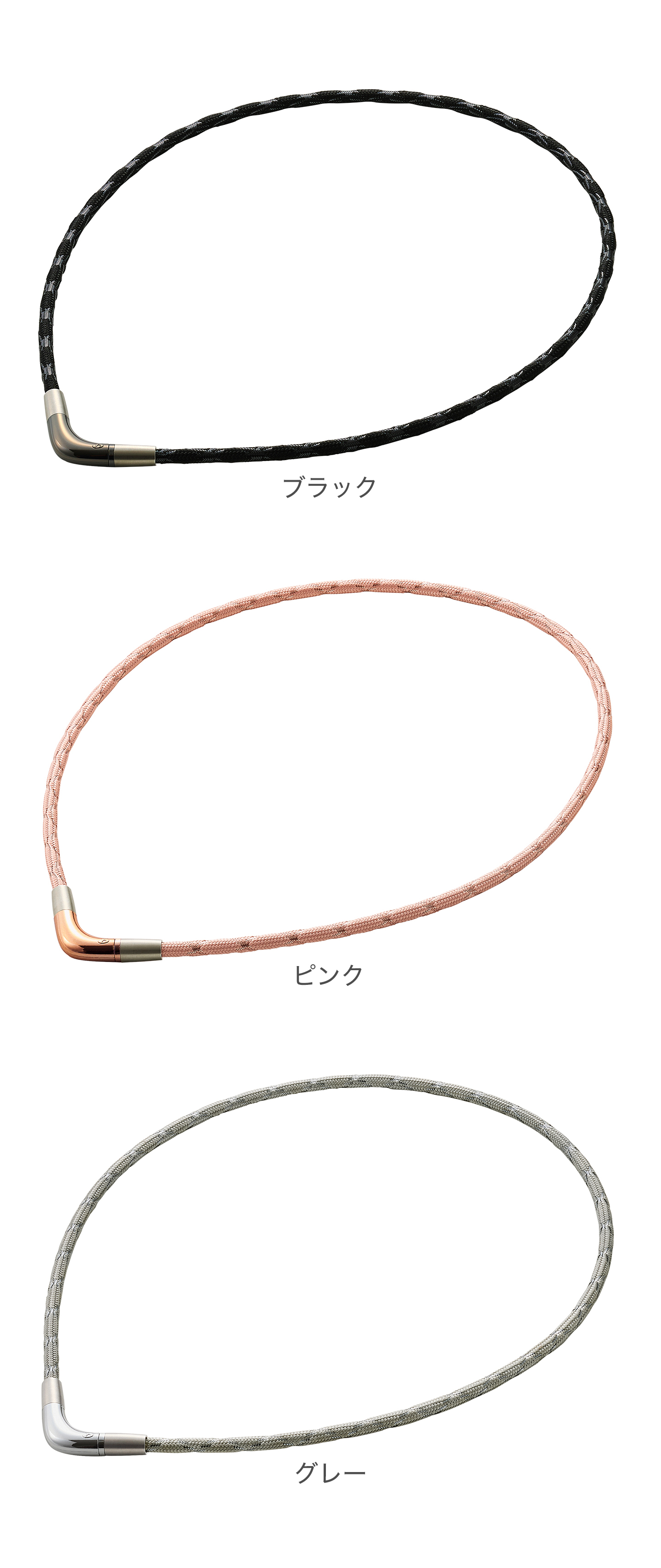 RAKUWA磁気ネックレス グリッター Vタイプ