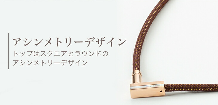RAKUWA磁気ネックレス チョッパースクエア 磁気ネックレス 健康ネックレス 肩こり 首コリ コリ V字トップ phiten メンズ レディース キレイめ