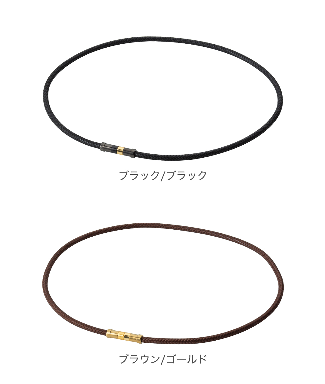 ファイテン RAKUWA磁気チタンネックレス Rex