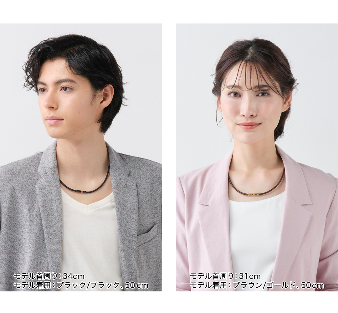 ファイテン RAKUWA磁気チタンネックレス Rex