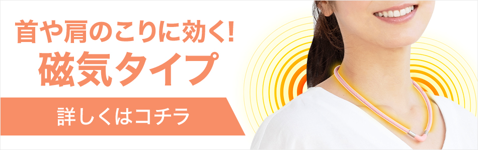 最終価格 希少 レア 限定品 ファイテン ネックレス ゴールド ファイテン（PHITEN）（メンズ、レディース）エクストリーム