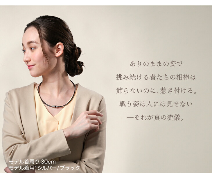 Phiten（ファイテン） RAKUWA磁気ネックレス ローレット(管理医療機器