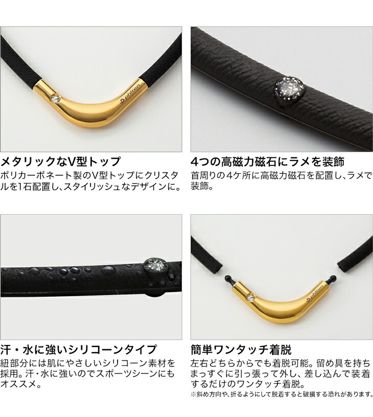 磁気ネックレス 健康 ネックレス 肩こり かたこり チタンネックレス 首コリ 首こり 磁器ネックレス