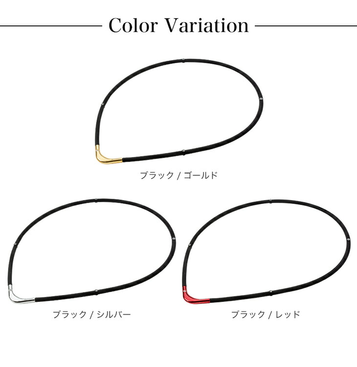  磁気ネックレス 健康 ネックレス 肩こり かたこり チタンネックレス 首コリ 首こり 磁器ネックレス