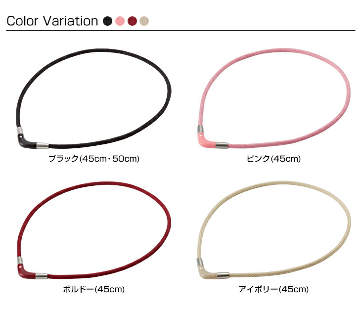  磁気ネックレス 肩こり 健康 ネックレス おしゃれ 【メール便】 チタンネックレス 磁気チタン 首 肩凝り 解消グッズ 男性 女性