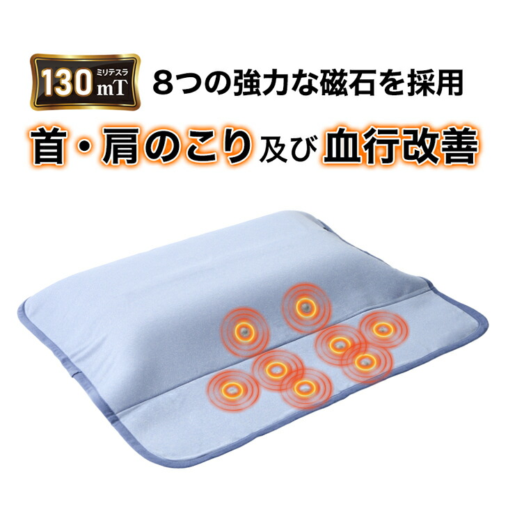 Phiten ファイテン 磁気枕カバー(管理医療機器) 【公式】まくら Phiten ファイテン 磁気枕カバー(管理医療機器) 【公式】まくら