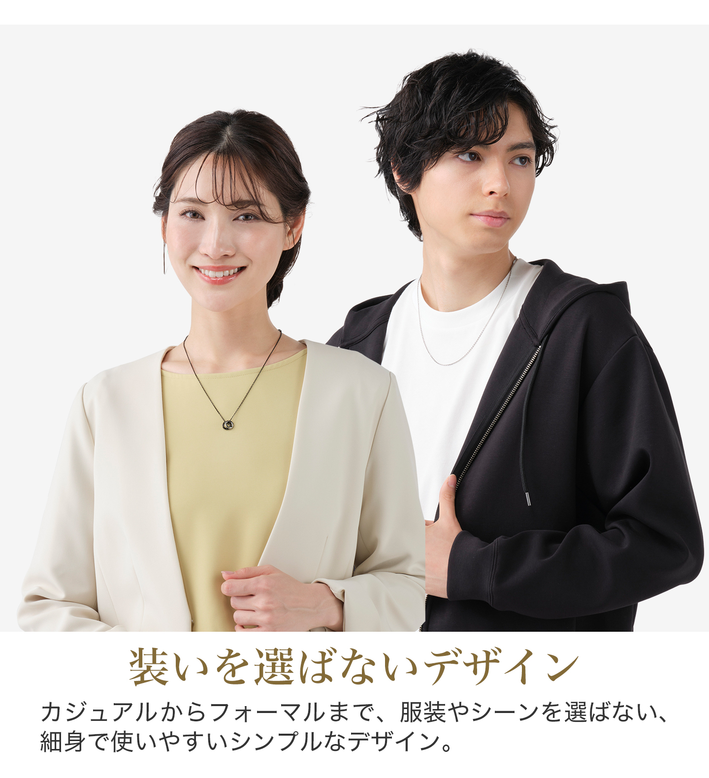 Phiten（ファイテン） ネックレス チタンチェーン ベーシック【公式