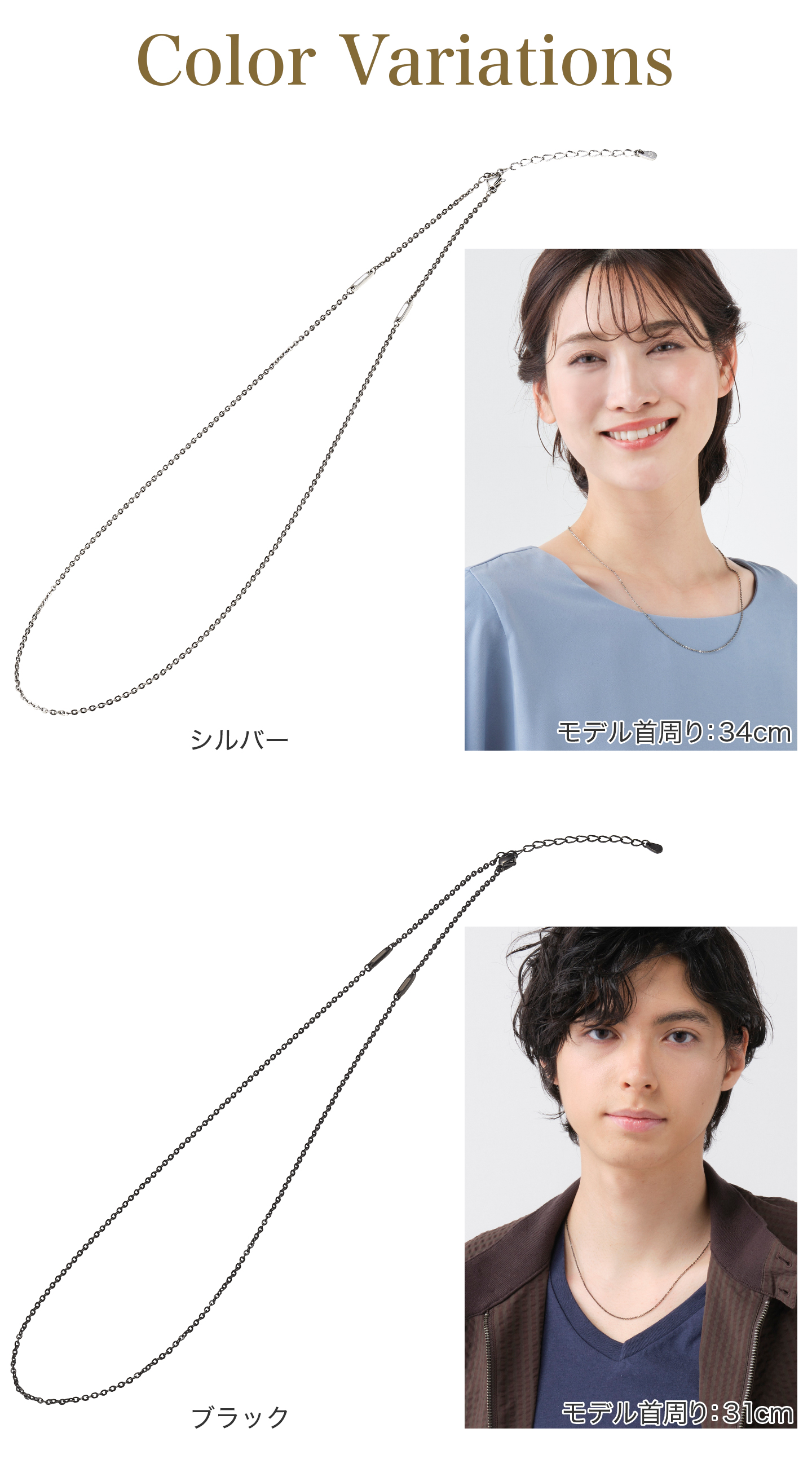 チタンチェーン ベーシック(phiten)