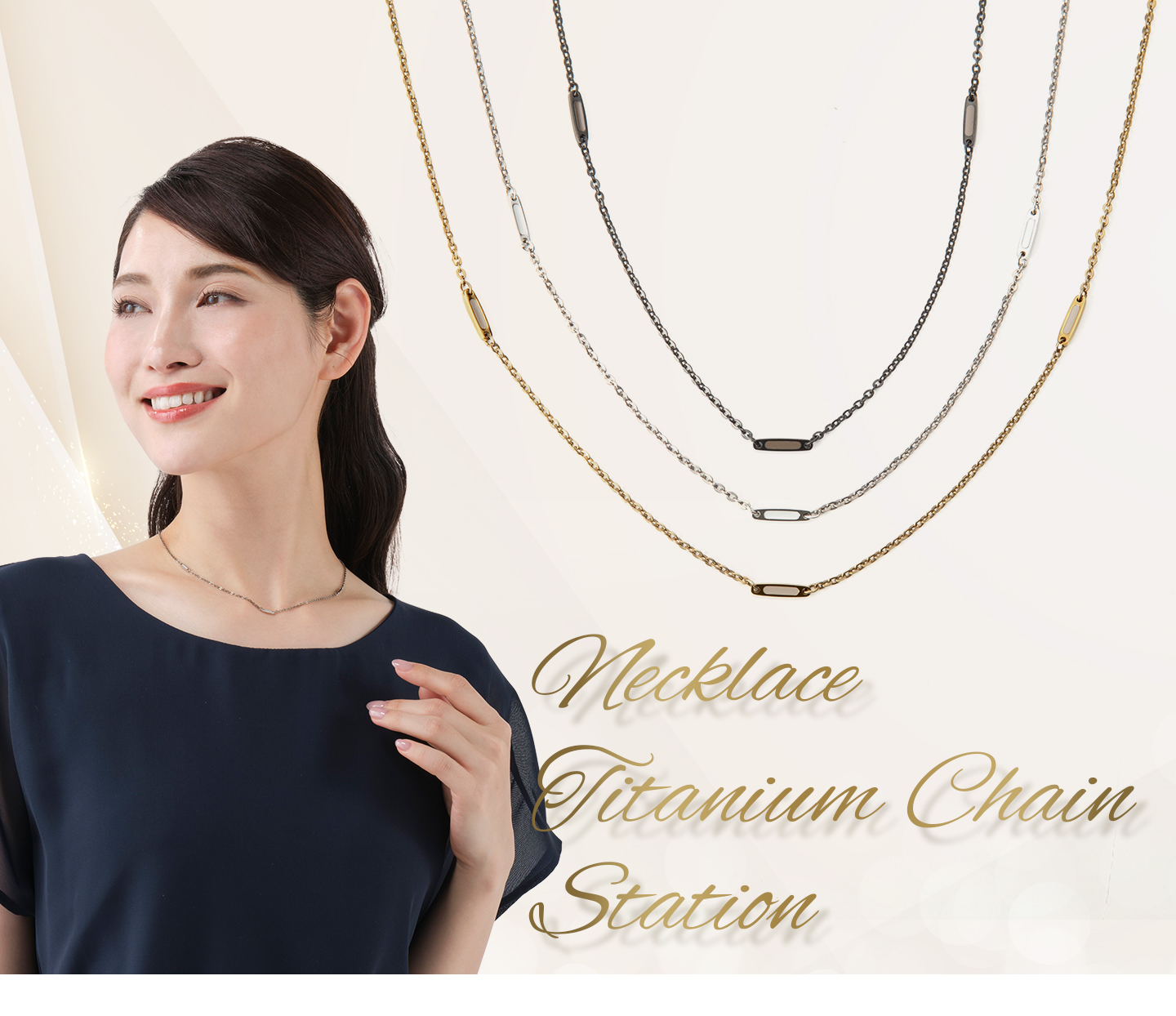 Phiten ネックレス チタンチェーン ステーション【公式】 : ファイテン