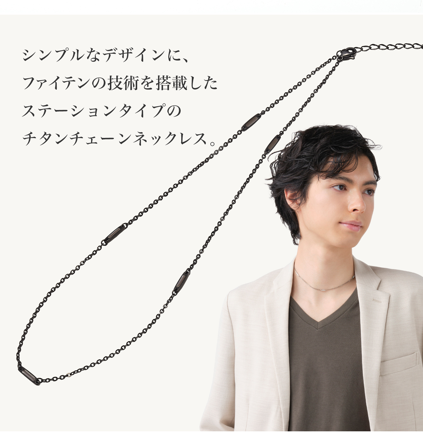 ファイテン ネックレス チタンチェーン ステーション 楽天市場】ファイテン ネックレス チタンチェーン ステーション チタン