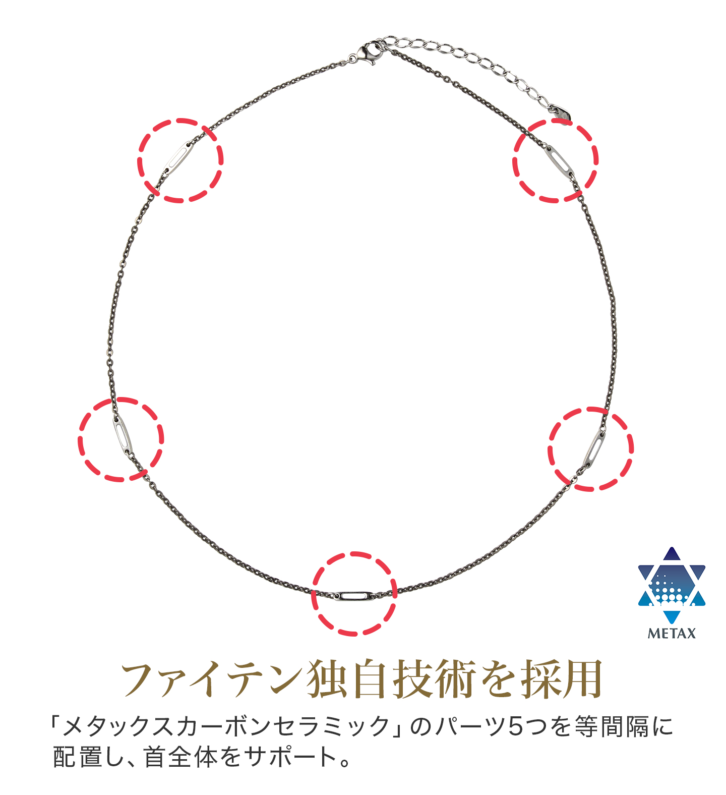 Phiten（ファイテン） ネックレス チタンチェーン ステーション【公式