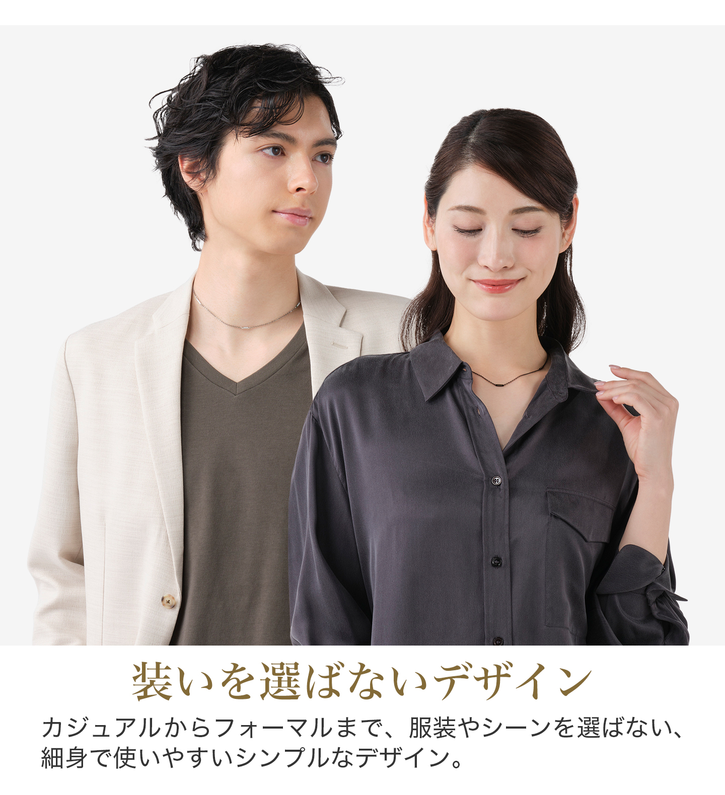 チタンチェーン ステーション(phiten)