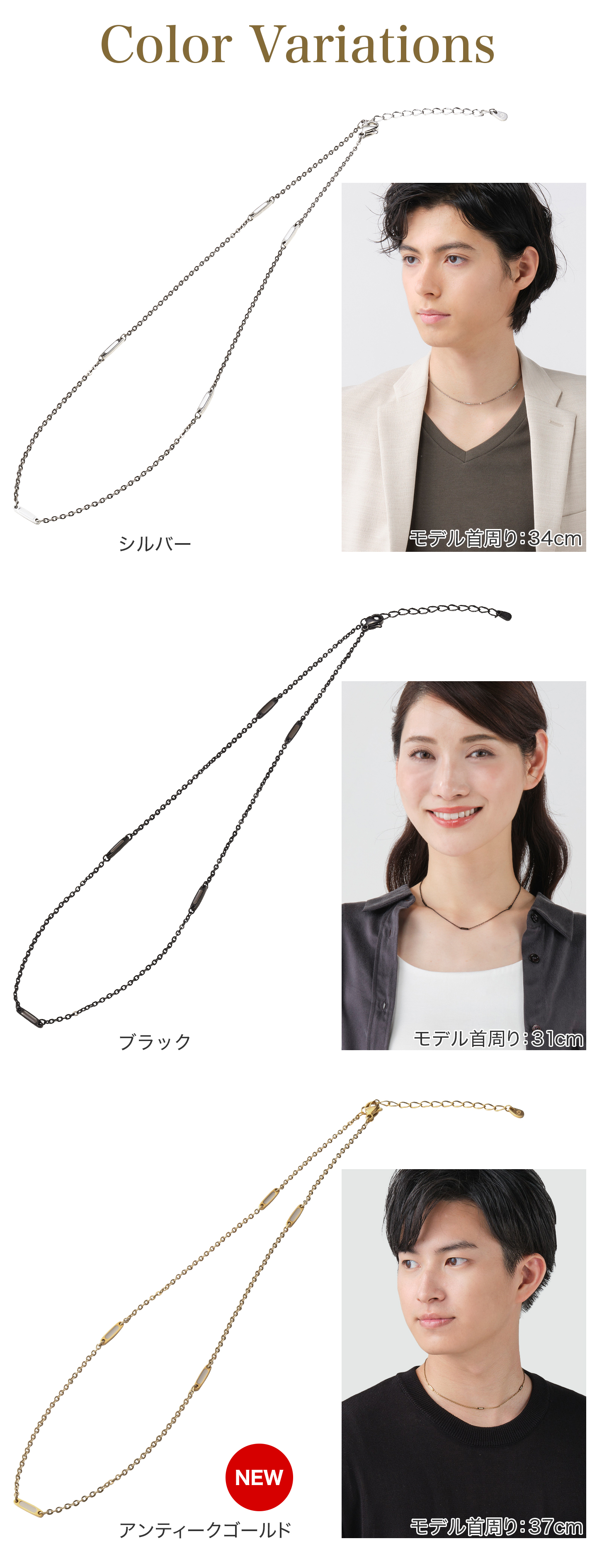 チタンチェーン ステーション(phiten)