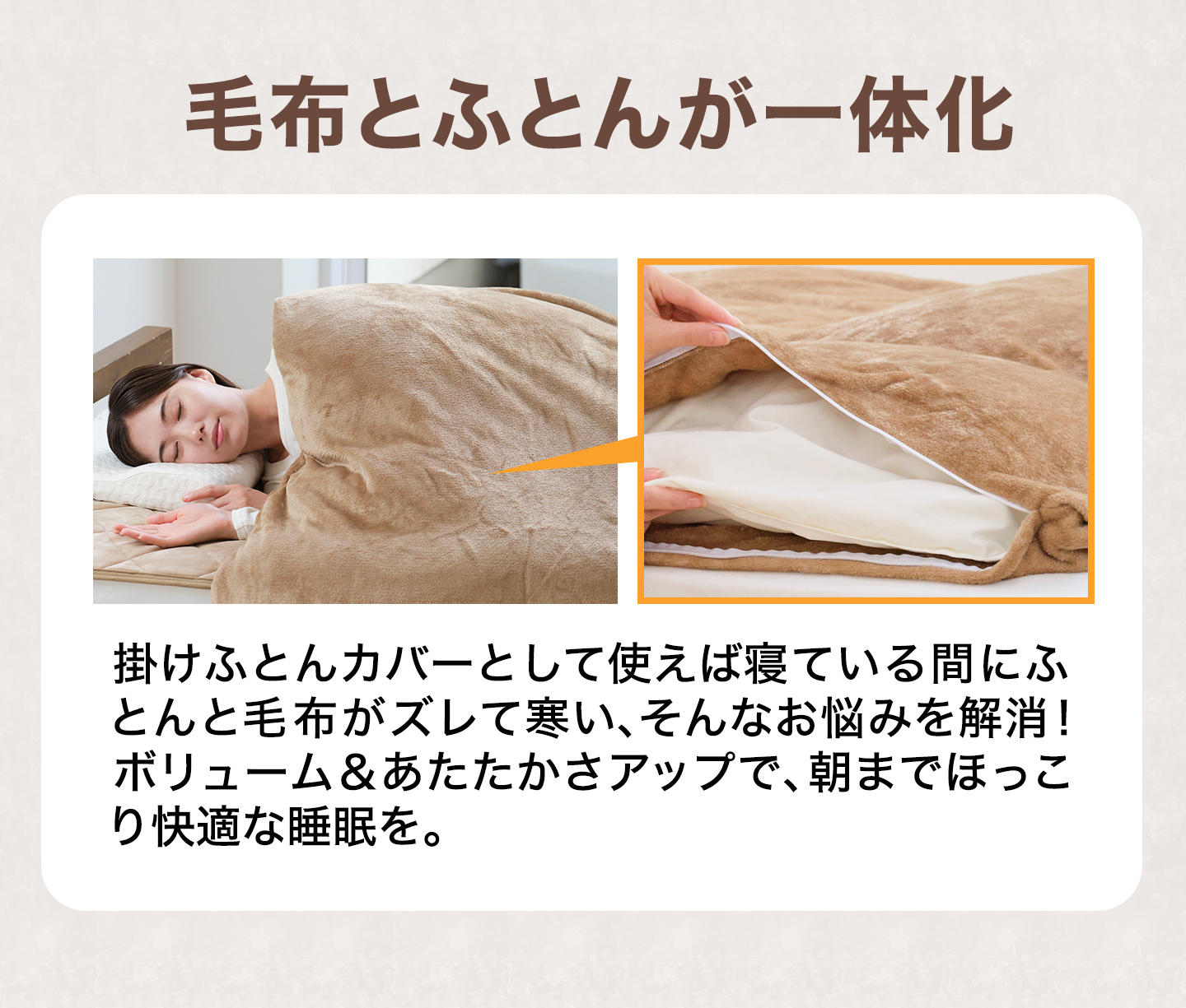 Phiten（ファイテン） 星のやすらぎ カバーリング毛布 : ファイテン