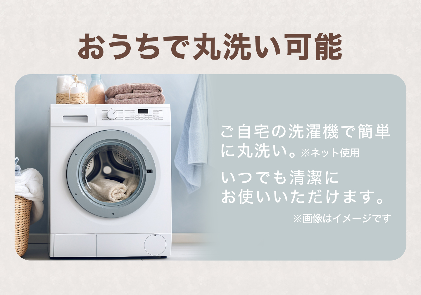 Phiten（ファイテン） 星のやすらぎ カバーリング毛布【爆買 week