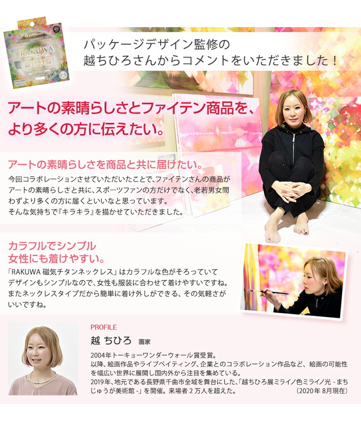  磁気ネックレス 女性用 肩こり 健康 ネックレス おしゃれ  肩凝り チタンネックレス 首コリ 磁気 おしゃれ 男性 女性