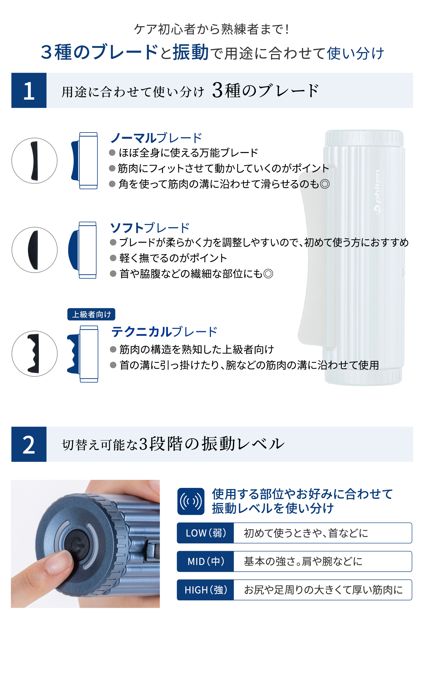 新品　phiten ファイテン　筋膜スクレイパー Amazon | phiten(ファイテン) 筋膜スクレイパー【筋膜リリース
