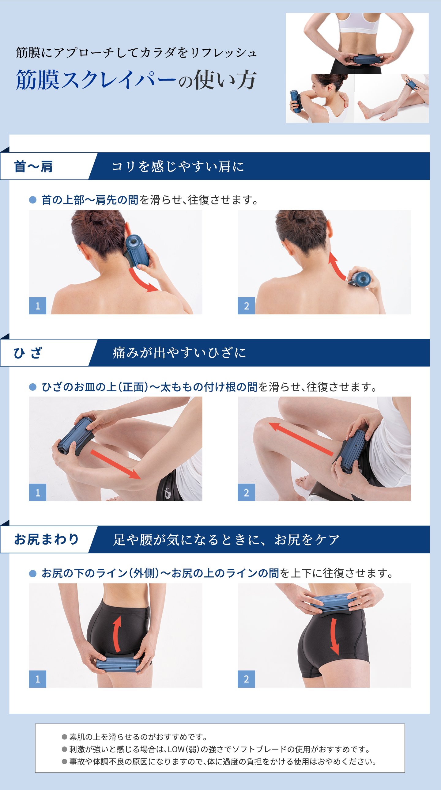 Phiten ファイテン 筋膜スクレイパー【公式】phiten 筋膜