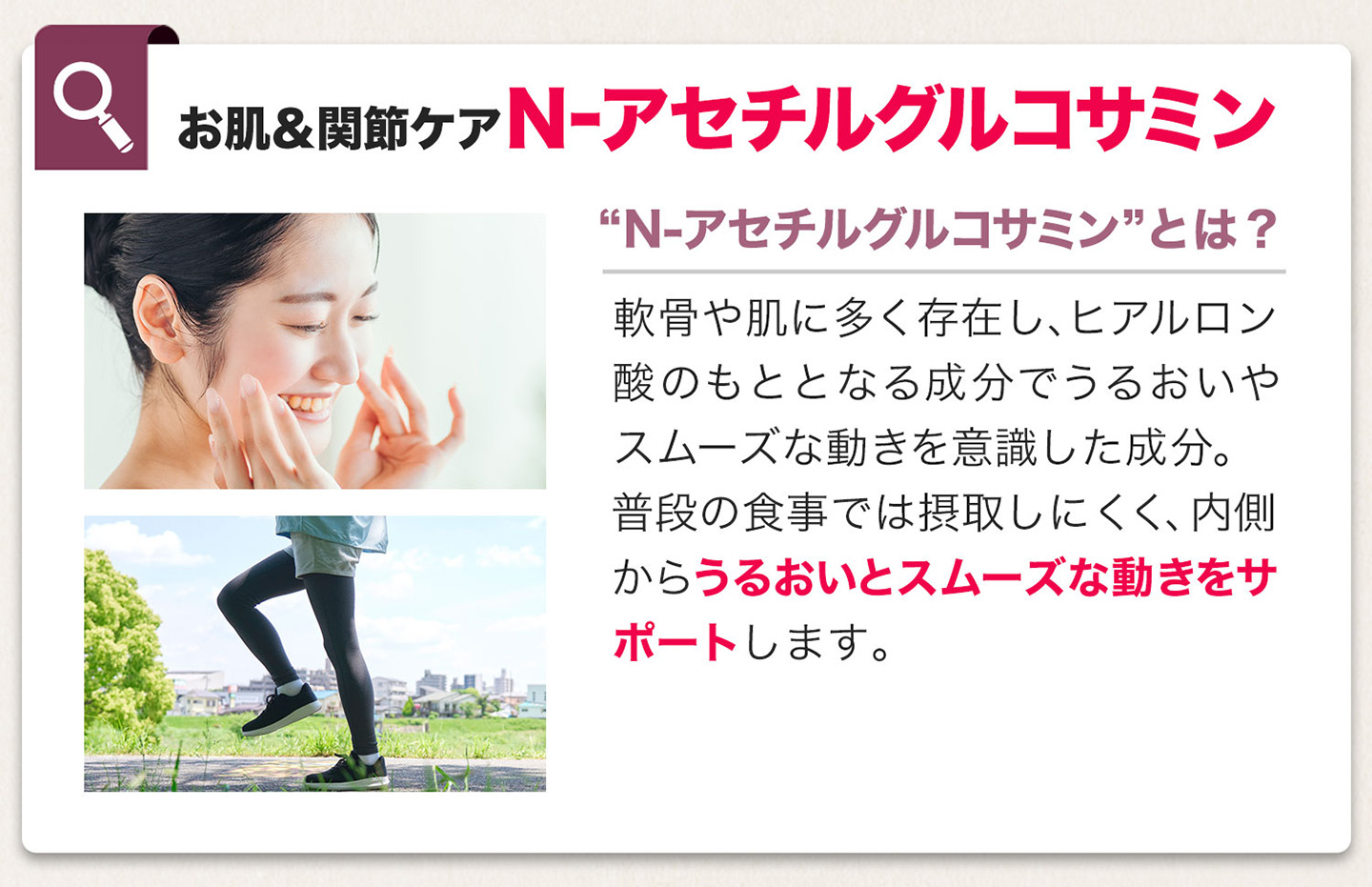 ファイテン 酵素PX