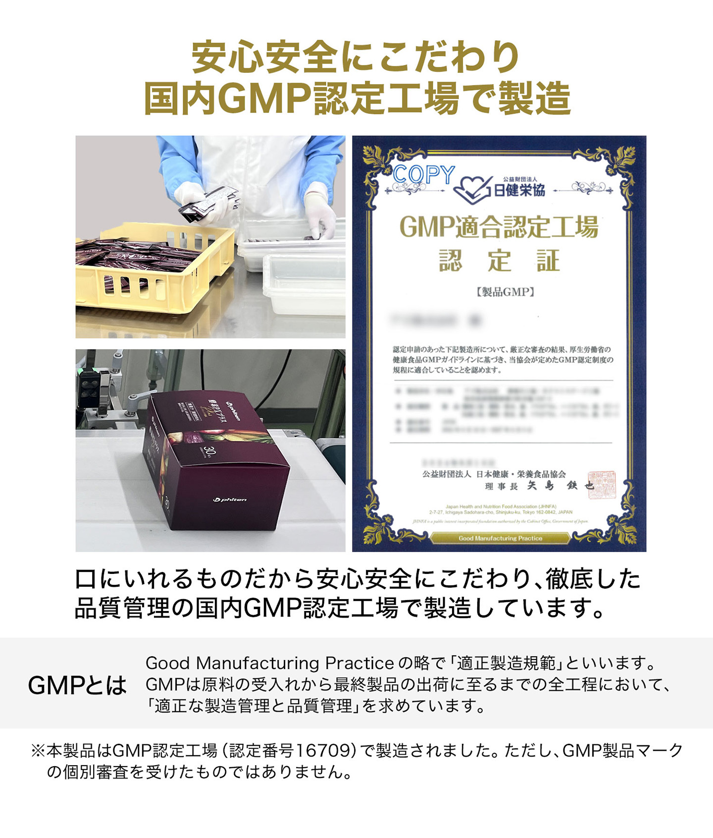 ファイテン 酵素PXプラス : ファイテン Yahoo!ショップ - 通販 - Yahoo