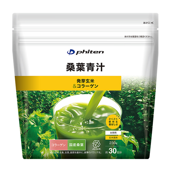 Phiten（ファイテン） 桑葉青汁 コラーゲン コラーゲンペプチド 発芽