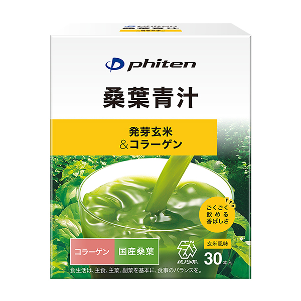 ファイテン Yahoo!ショップ - キャンペーン｜Yahoo!ショッピング