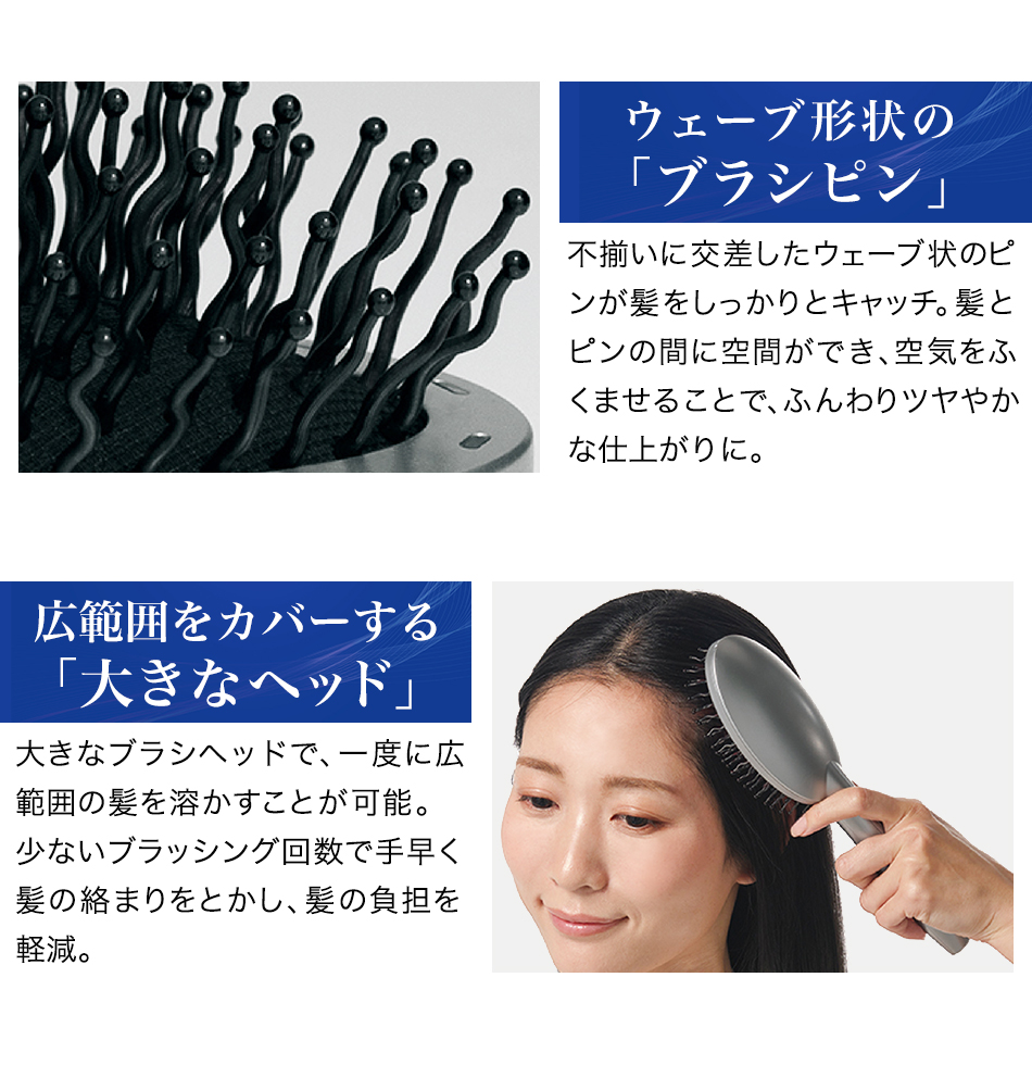 phiten 送料無料 ブラシ 髪 ヘアケアブラシ 艶髪 ヘアーブラシ 髪の毛 ヘアケア ヘアーケア マイナスイオン バイブレーション 大きい 大きめ 痛くない ウェーブピン
