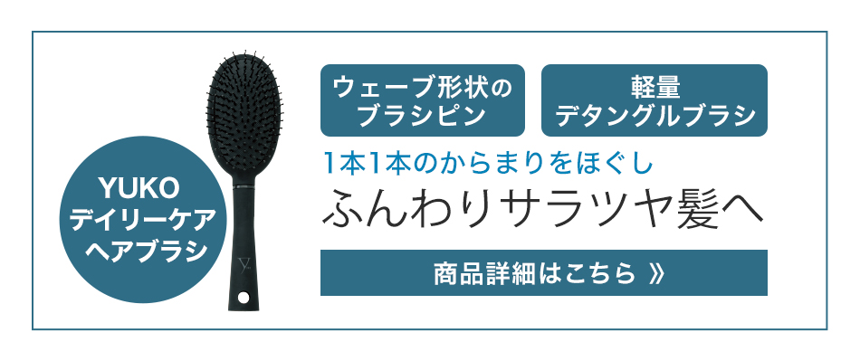 phiten 送料無料 ブラシ 髪 ヘアケアブラシ 艶髪 ヘアーブラシ 髪の毛 ヘアケア ヘアーケア マイナスイオン バイブレーション 大きい 大きめ 痛くない ウェーブピン