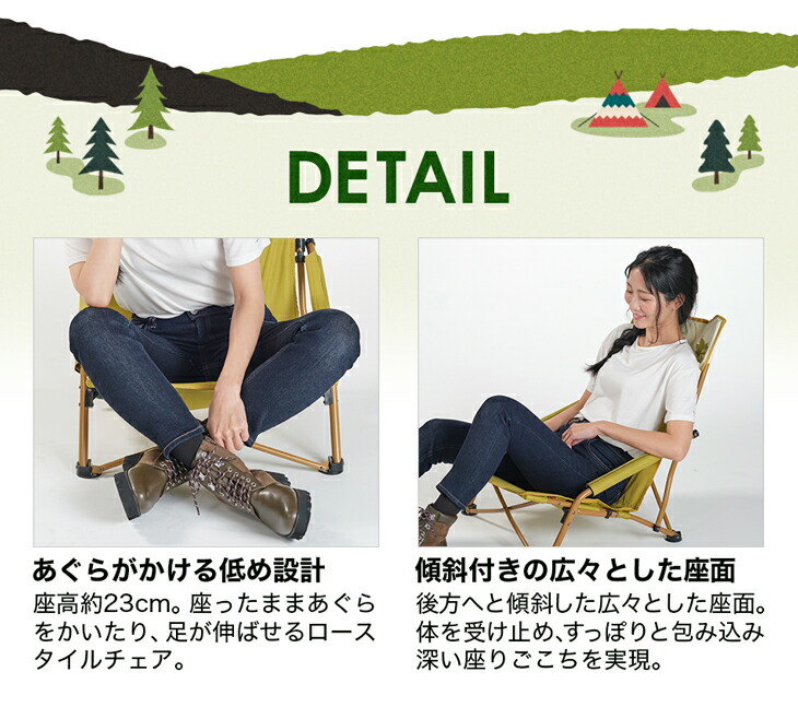 Phiten（ファイテン） ロゴス×ファイテン LOGOS Life あぐらチェア