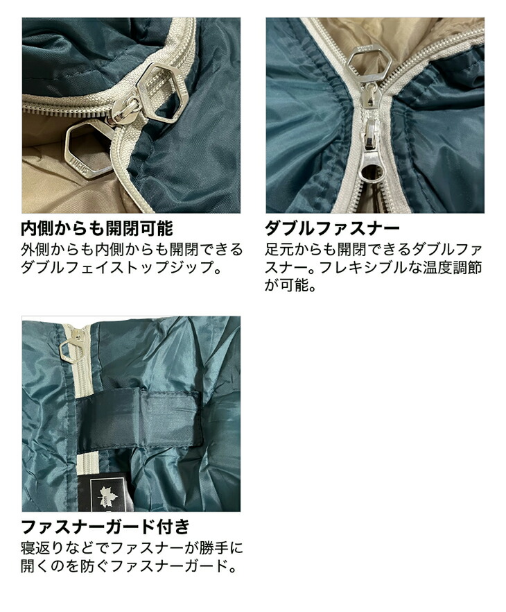 ロゴス ファイテン 丸洗い寝袋