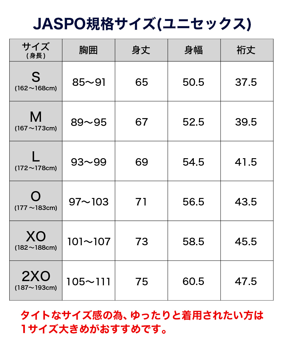 RAKUシャツ 半袖 ロゴ入り