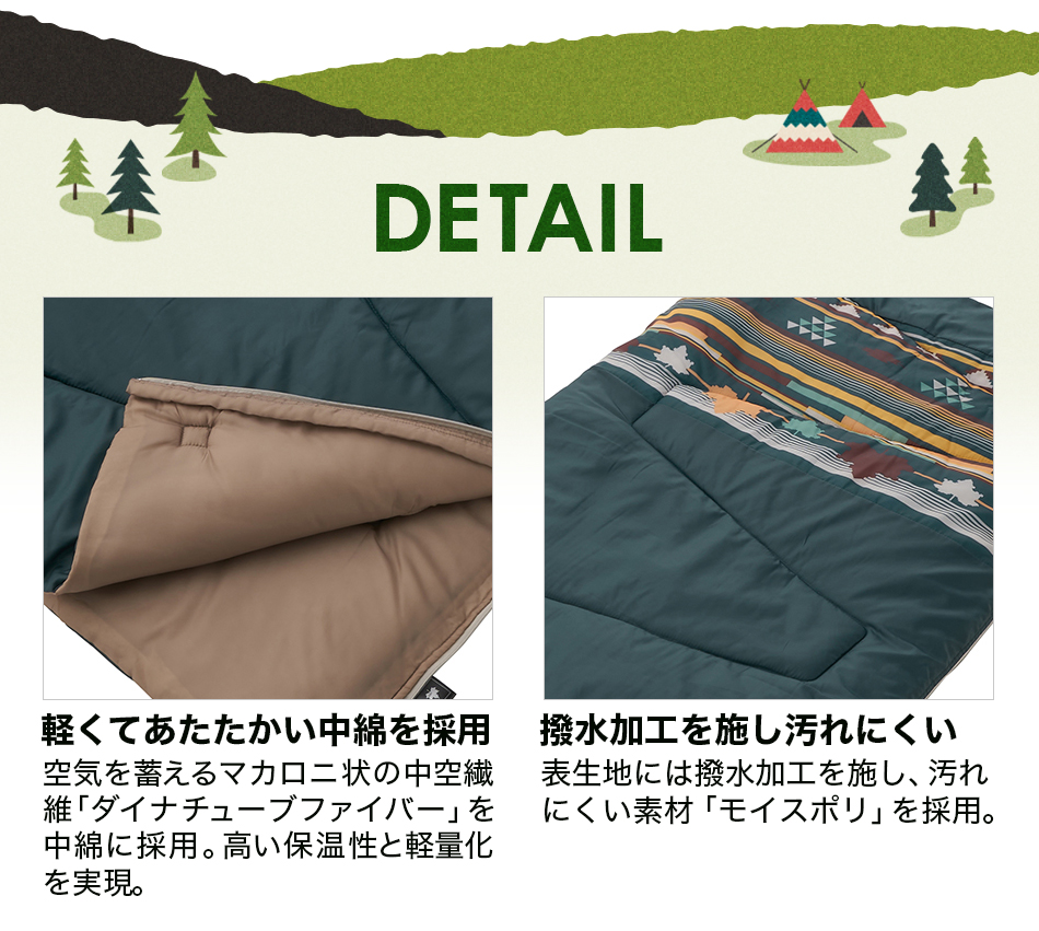 LOGOS ファイテン セルフインフレートざぶとん