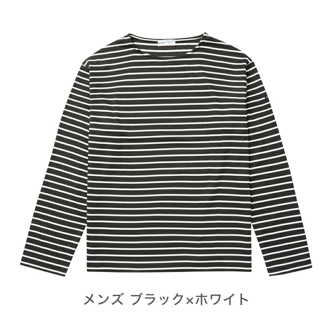 Phiten（ファイテン） 長袖Tシャツ ボートネック ボーダー【公式