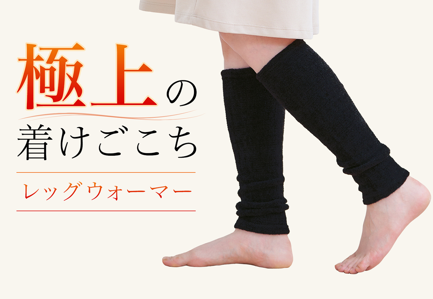 Phiten（ファイテン） レッグウォーマー マイクロファイバー 足首